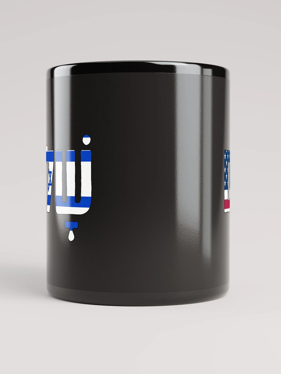 Shalom (שלום) - USA & Israel Flags on Black Glossy Mug product image (10)