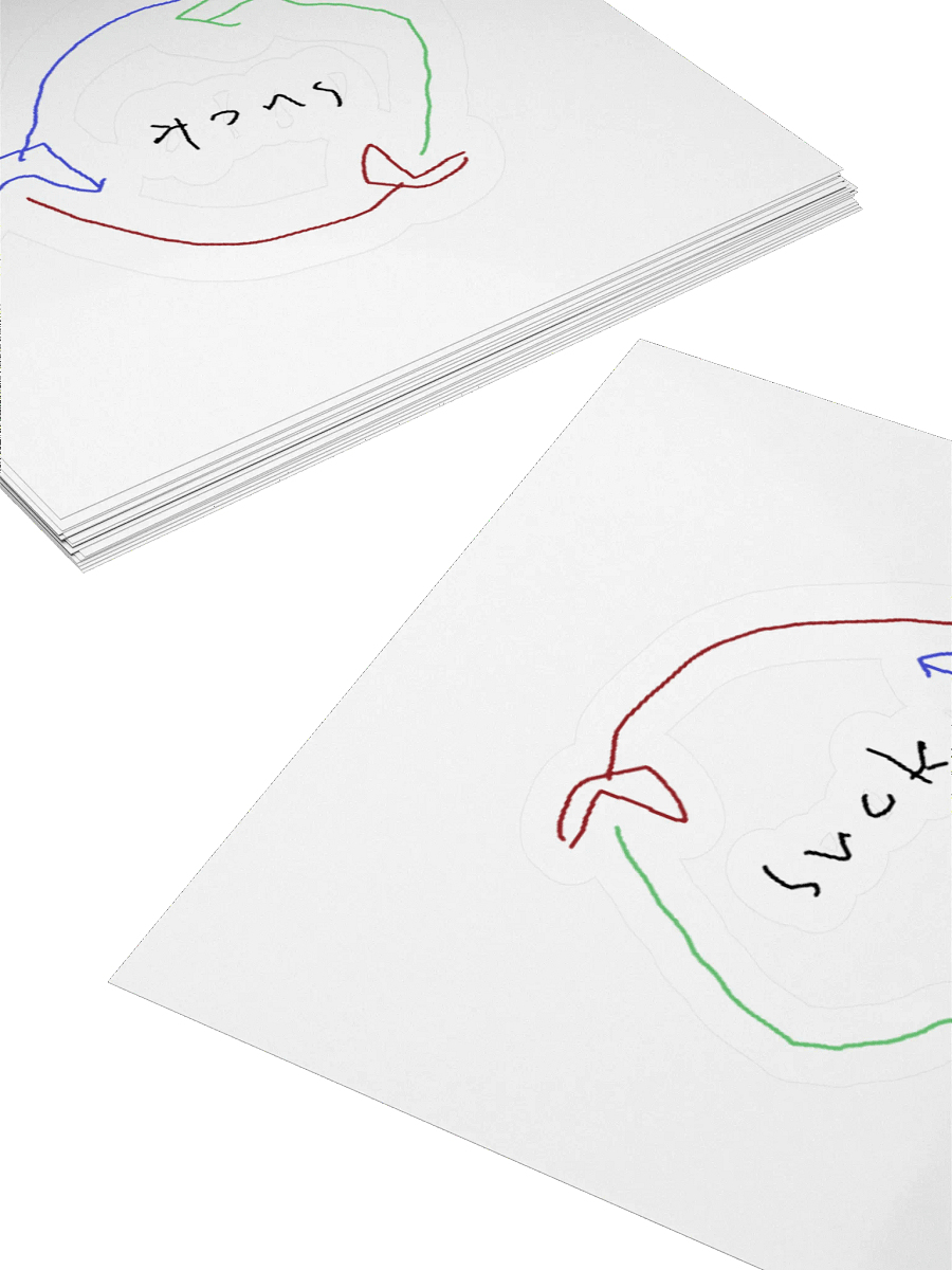 Circle of Suck Sticker product image (16)