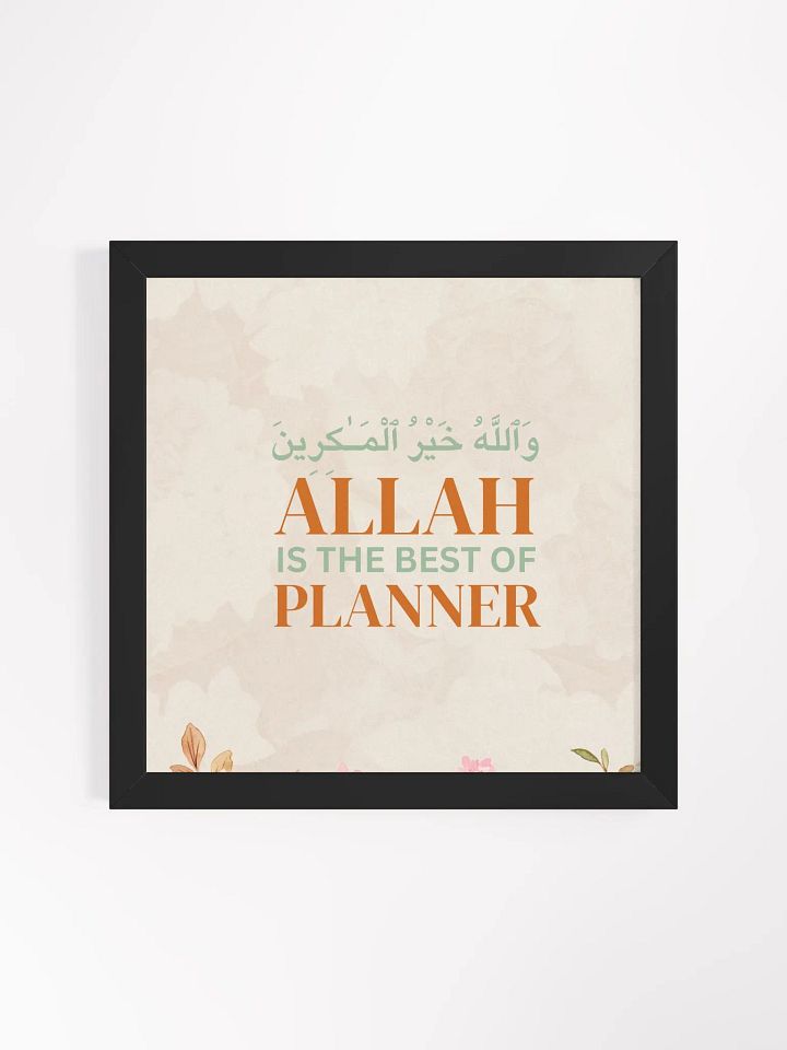 Allāh is the best of planners. Wall Art (Quran 8:30) MOTIVATION QUOTES FROM QURAN product image (4)