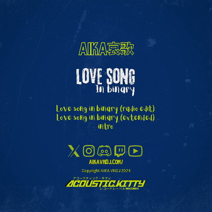 Love Song in BInary (Single) product image (2)