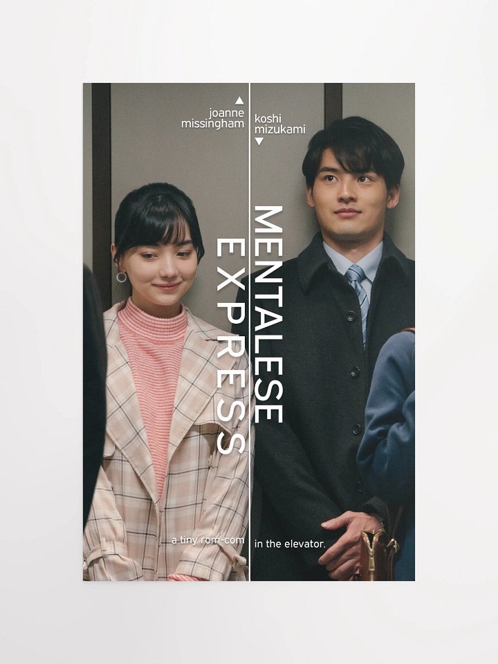 Mentalese Express Poster 2 product image (1)