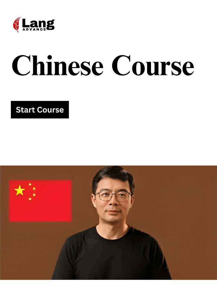 Chinese Course - Mastering Pinyin and Pronunciation product image (1)