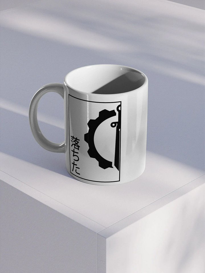 Fallen (Japanese style) - Mug product image (1)