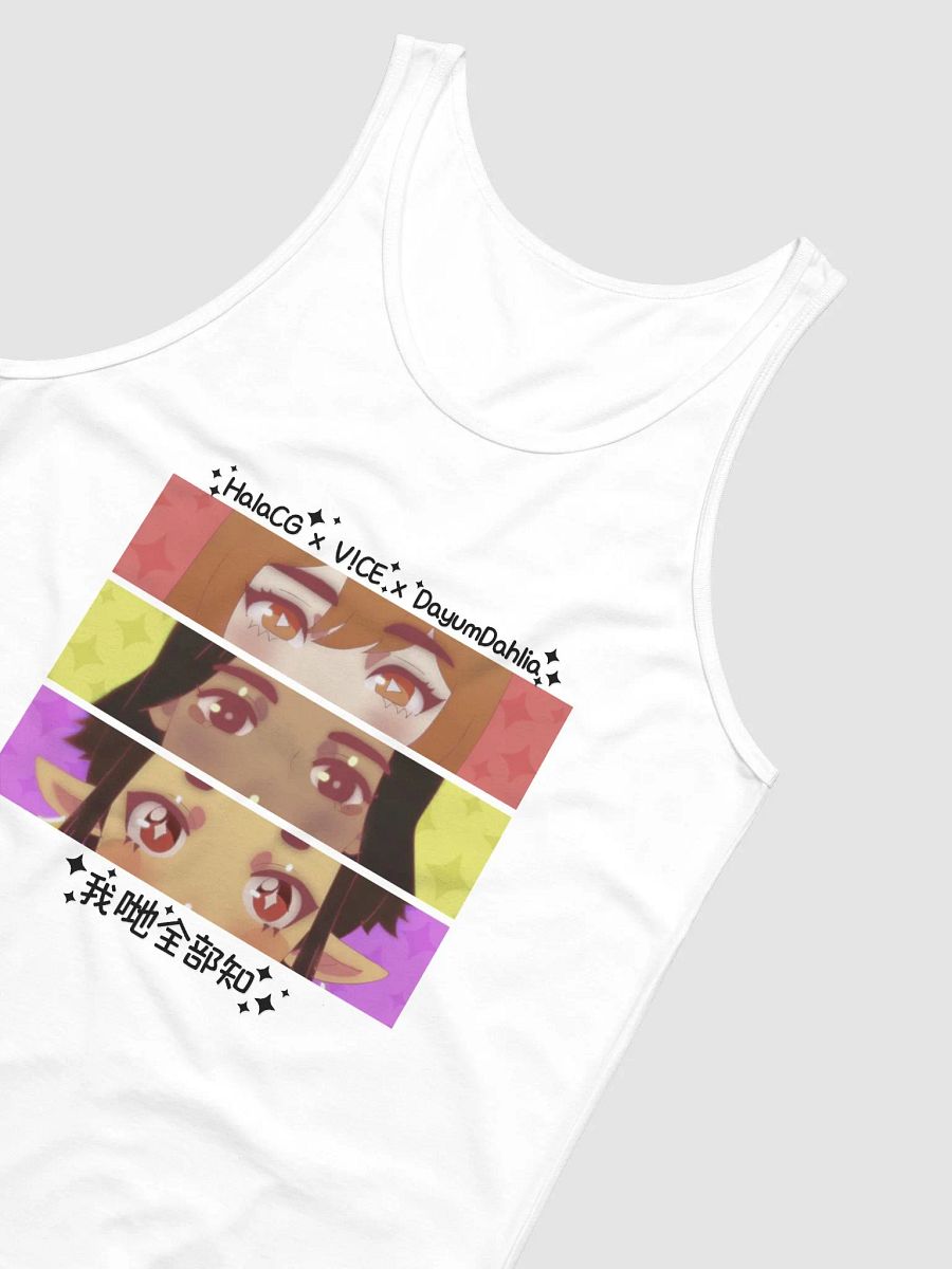 We All Know (我哋全部知) Tank Top (White) product image (1)
