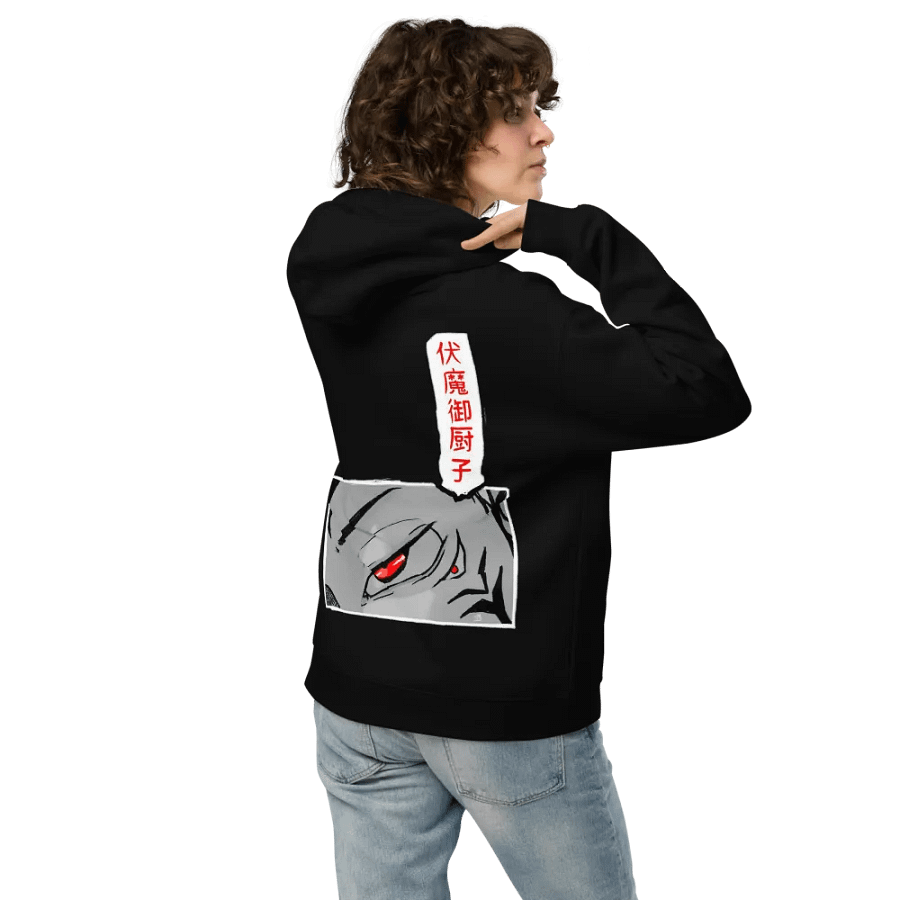 I'm SUKUNA Hoodie product image (10)