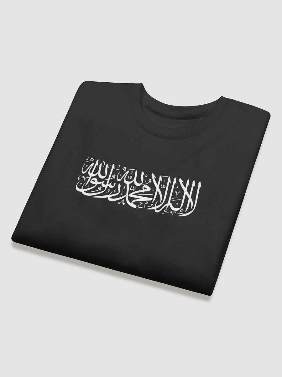 Shahada sweatshirt product image (14)
