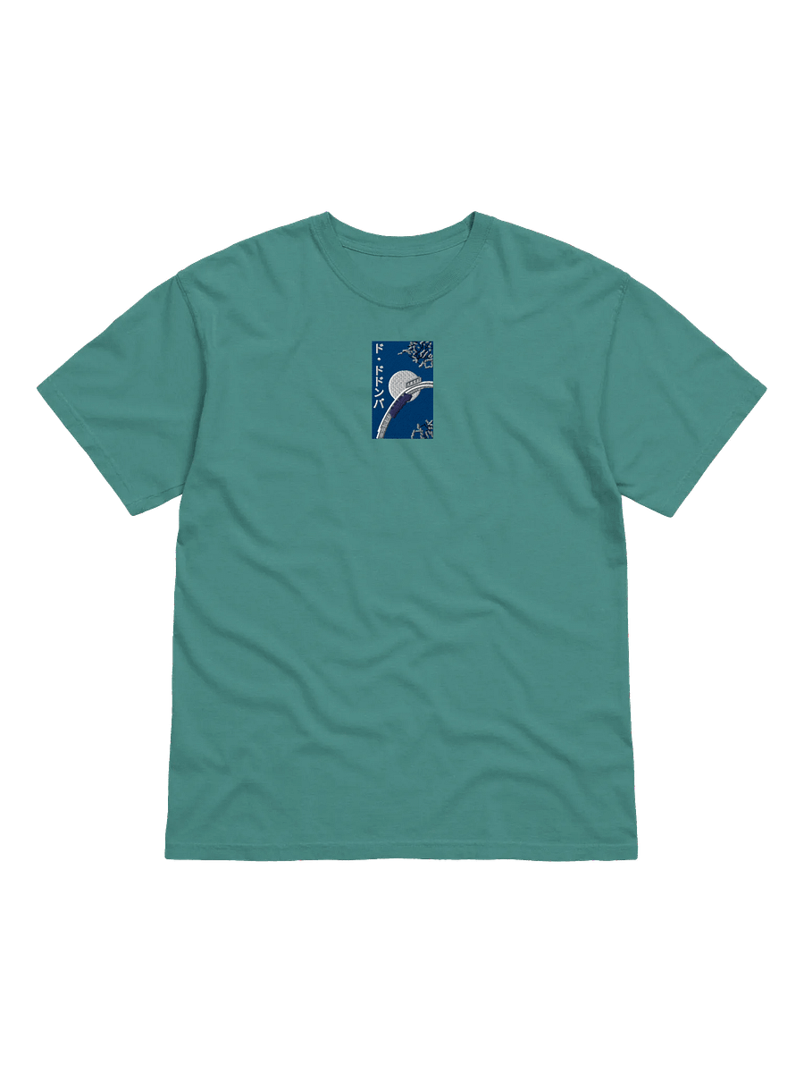 Do-Dodonpa - Embroidered Tee product image (2)
