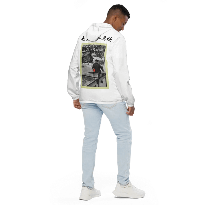 Ping-Mao-Pong Windbreaker product image (1)