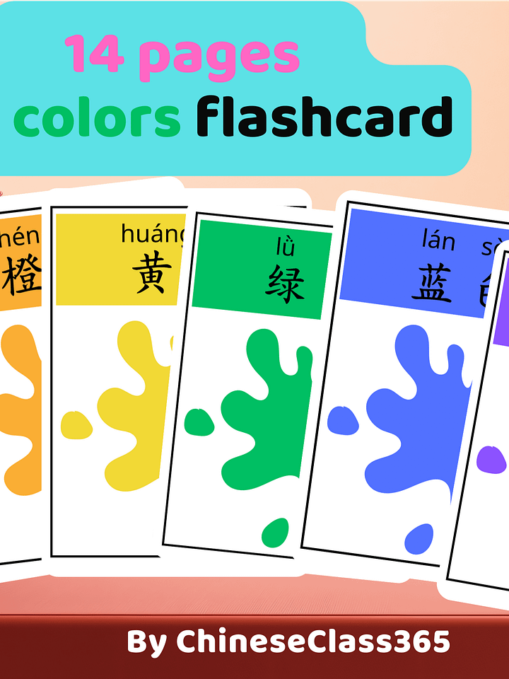 Chinese Colors Flashcards | Mandarin Learning for Kids | Printable PDF product image (1)
