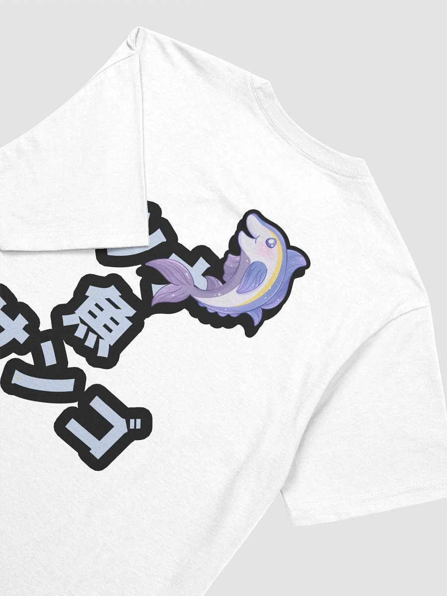 Tunafishsango T-shirt product image (8)