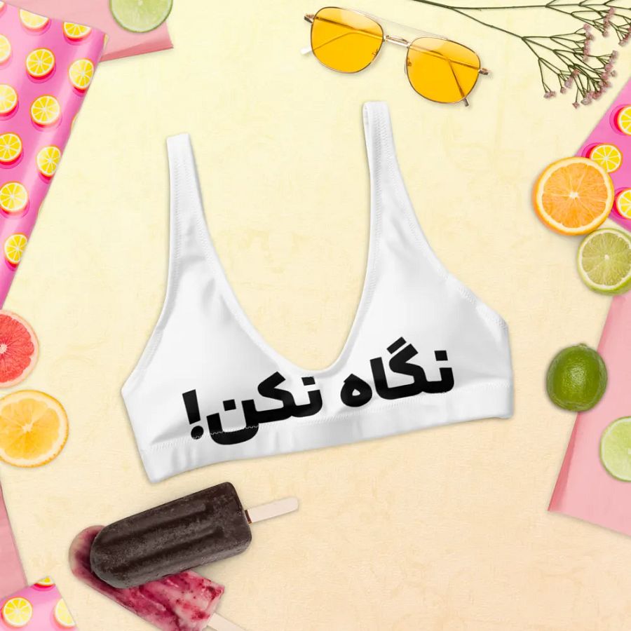 Women's top with Iranian design (نگاه نکن) product image (10)