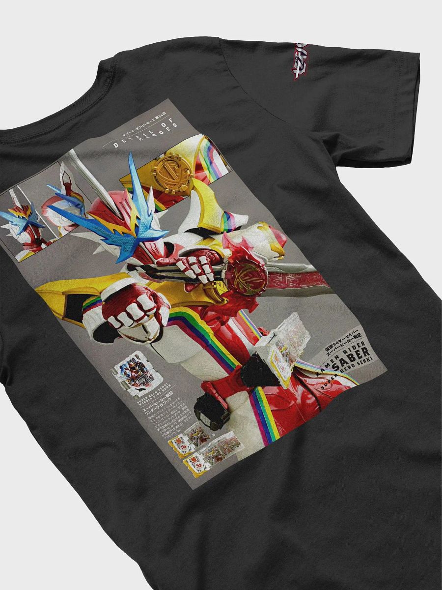 Super Hero Senkai Shirt product image (56)