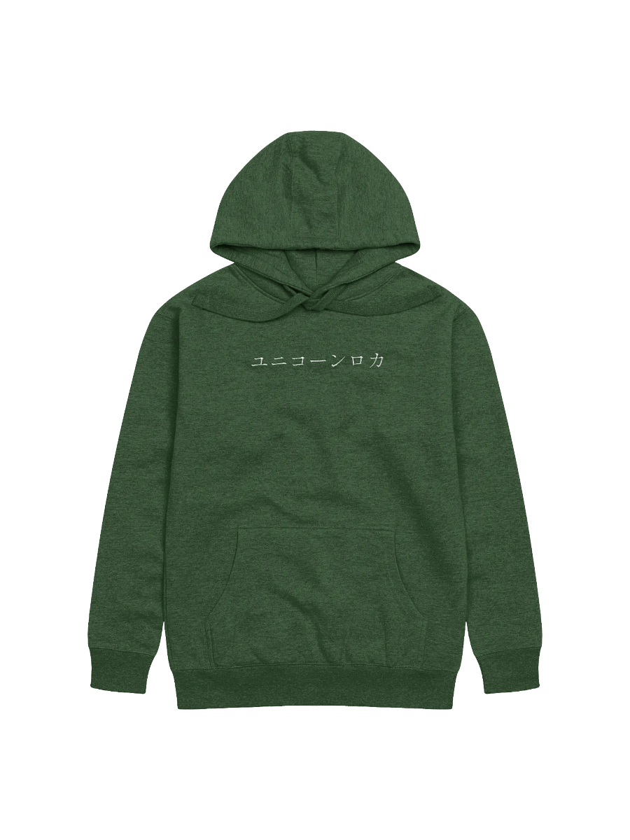 Hoodie product image (1)