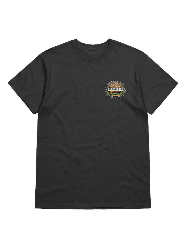 チーズバーガー / Cheese Burger Gildan T-Shirt product image (1)