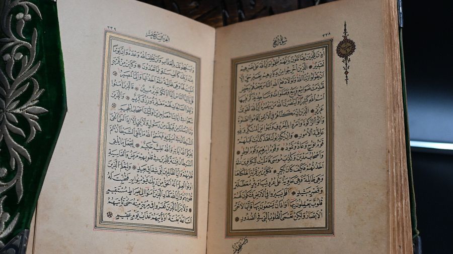 Holy Quran 1901 product image (7)