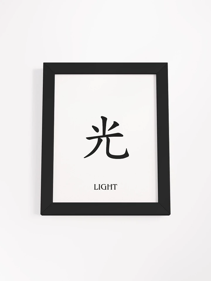 Japanese Light Picture Frame product image (5)
