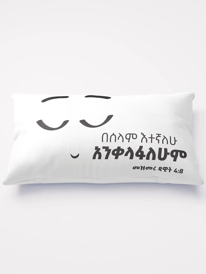 psalms 4:8 'PEACE AND REST' product image (1)