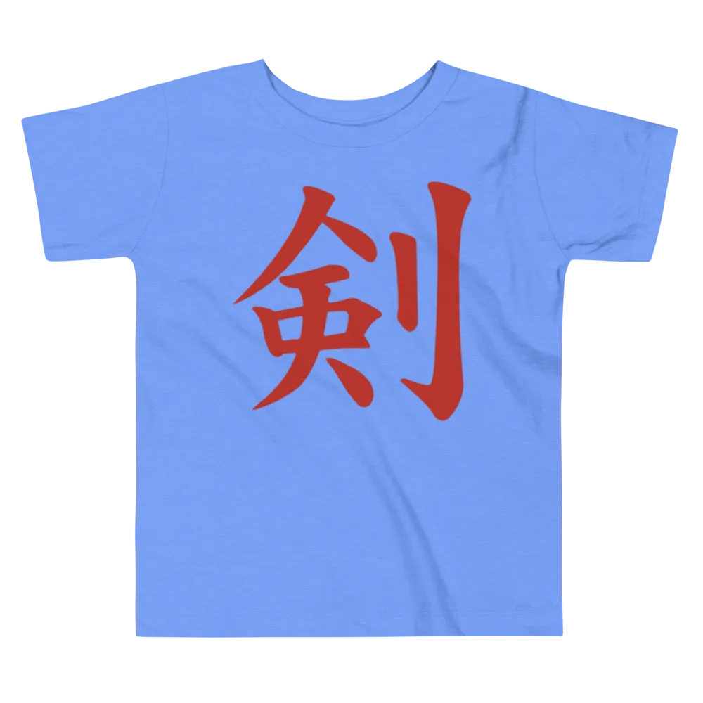 Ken Knife Co Toddler T-Shirt 