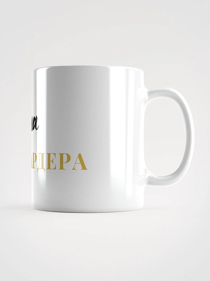 Кружка "Жена миллиардера" product image (2)