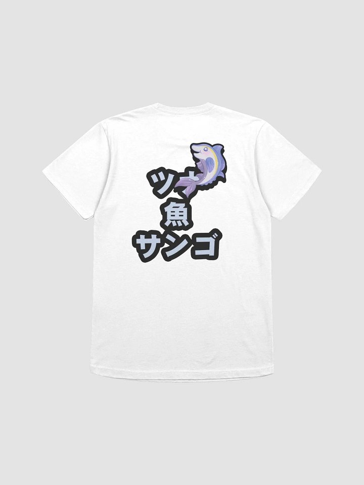 Tunafishsango T-shirt product image (4)