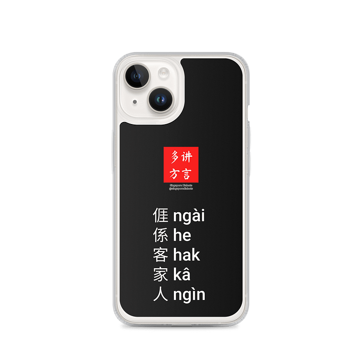 "I'm Hakka" MagSafe® iPhone® Case product image (1)