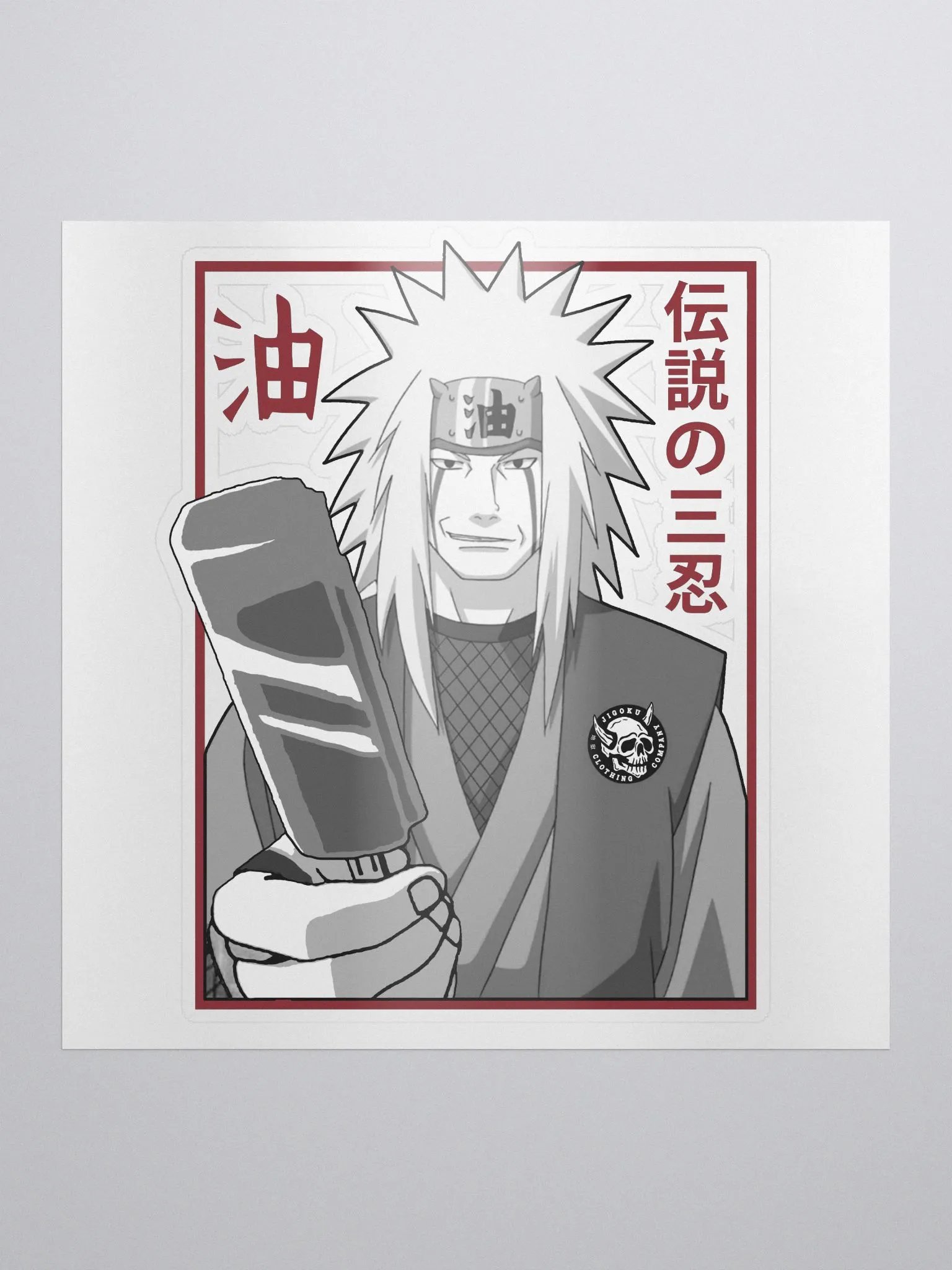 JIGOKU 