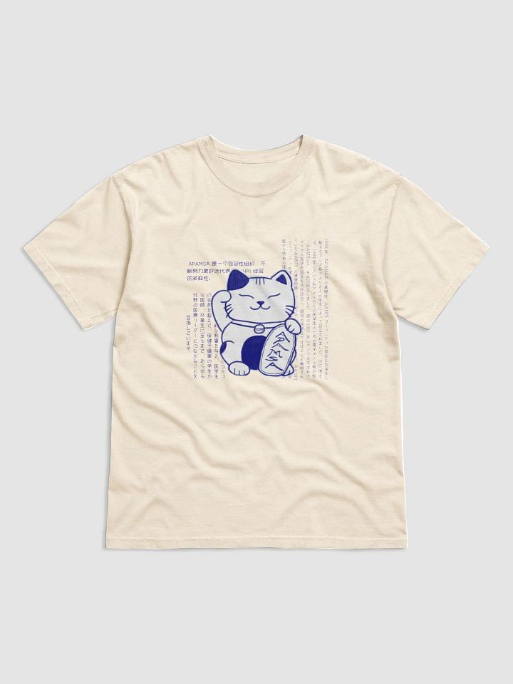 Lucky Cat T-Shirt product image (1)