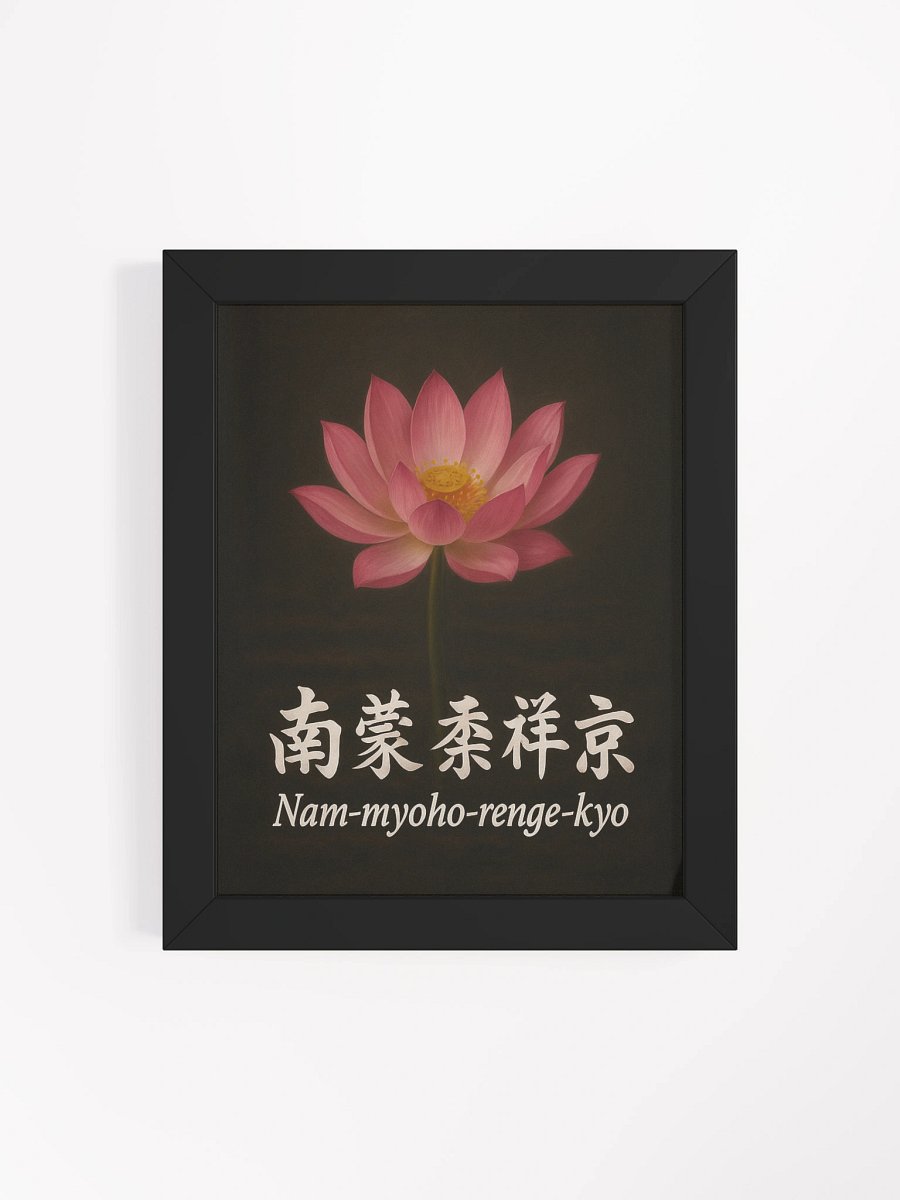Nam-myoho-renge-kyo Lotus Poster – Framed Art for Nichiren Buddhists product image (4)