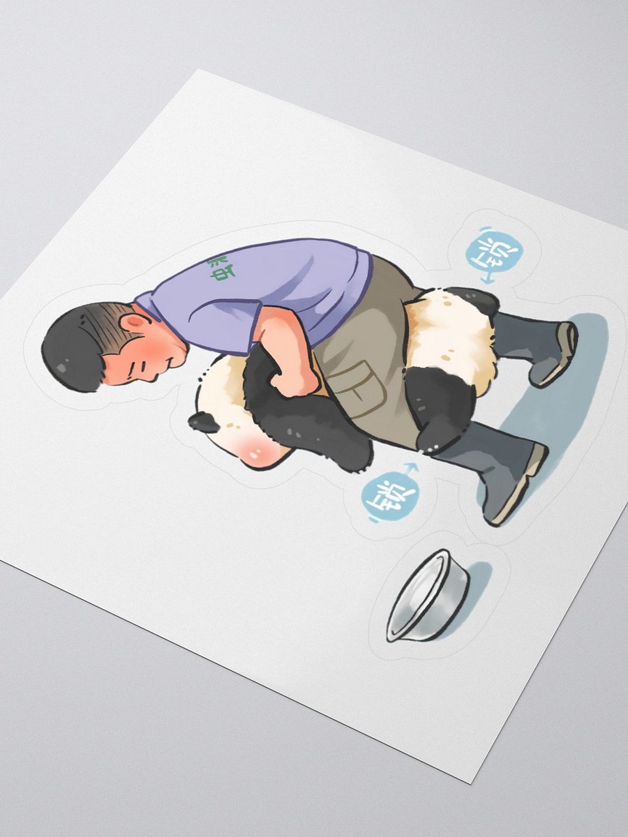 QISANMEI🐼Giant Panda product image (3)