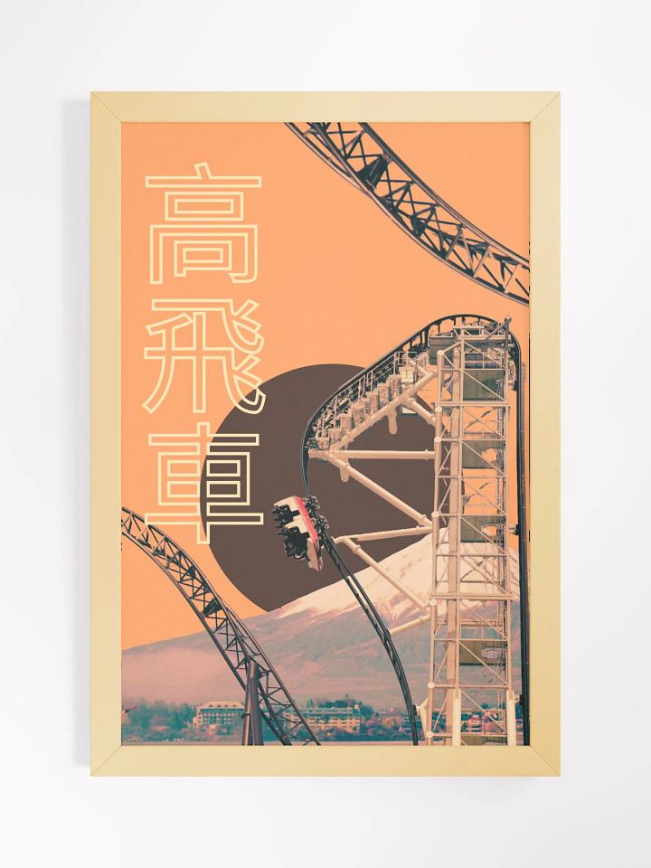 Takabisha - Framed Print product image (1)