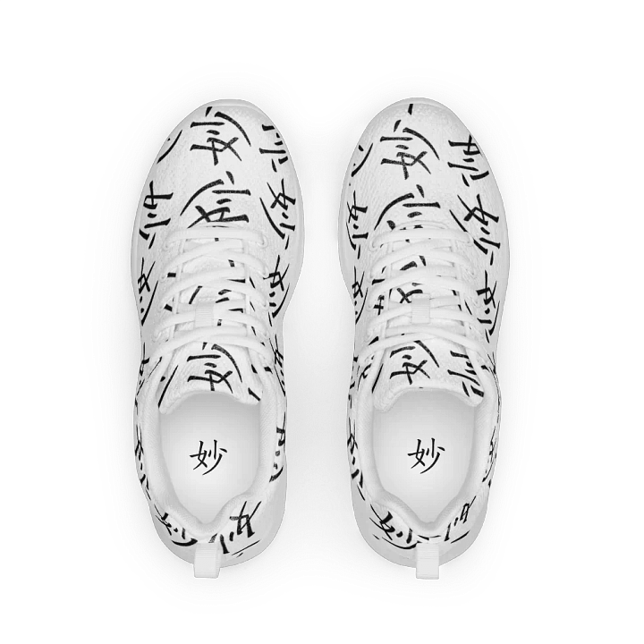 Sutle Women's Shoe product image (1)