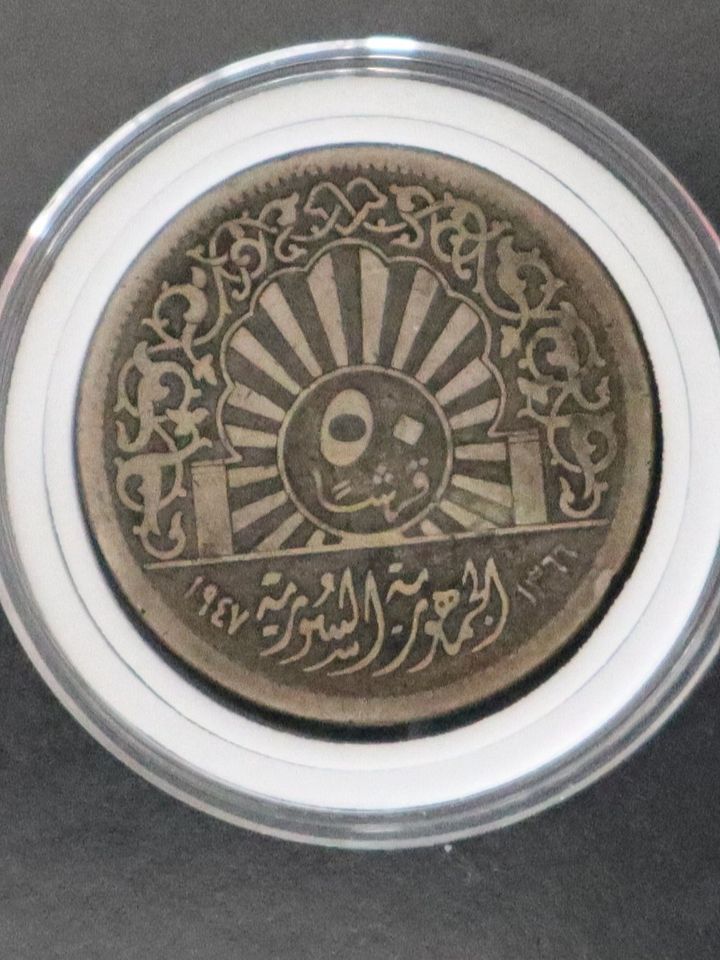 نصف ليرة سورية فضة 1947 product image (1)