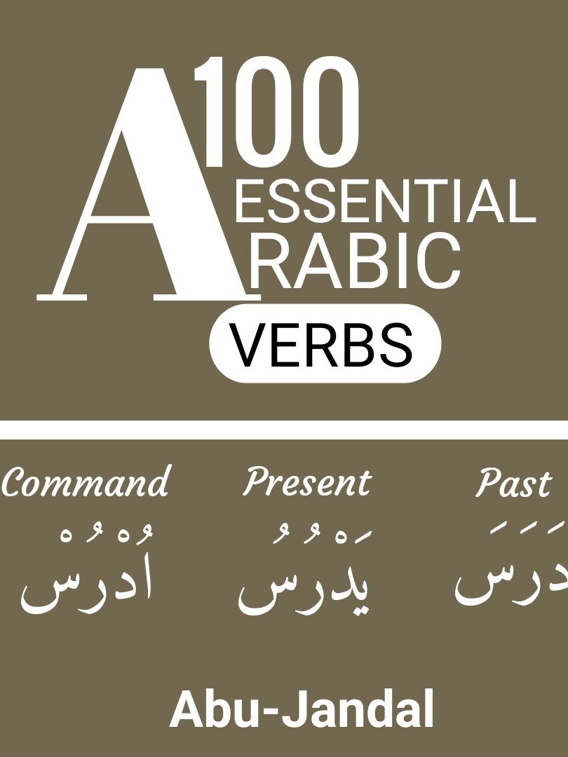 100 Essential Arabic Verbs: Master Past, Present, and Command Tenses product image (1)