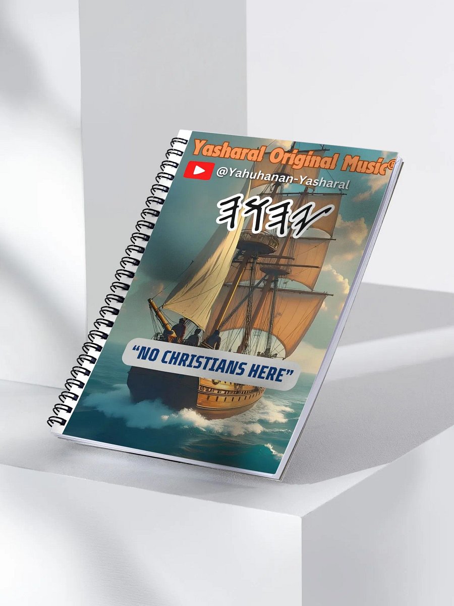 Yasharal Original Music: No Christians Here Notebook product image (2)