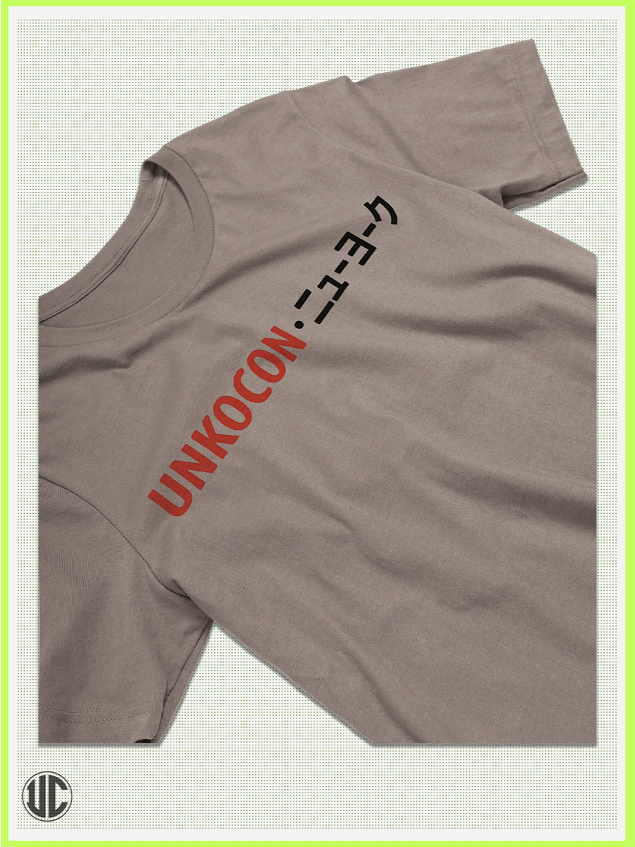 UnkoCon - Rockaway Beach NY Surfer T-Shirt product image (3)
