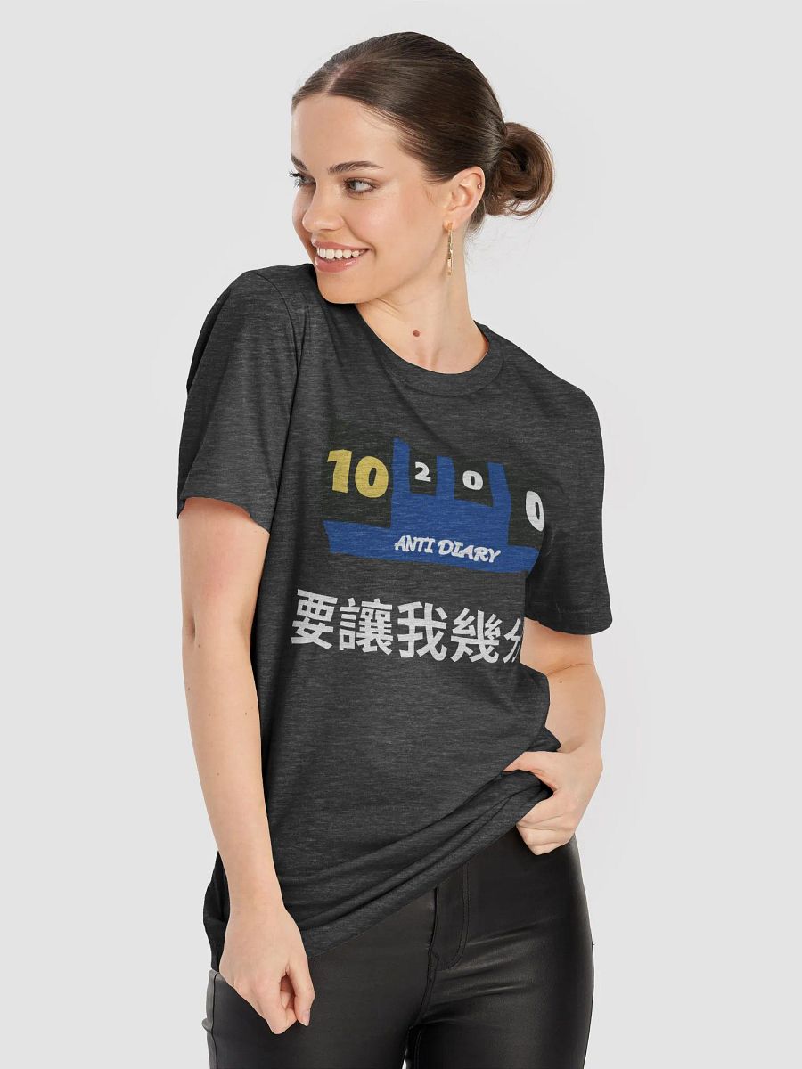 要讓我幾分? product image (31)