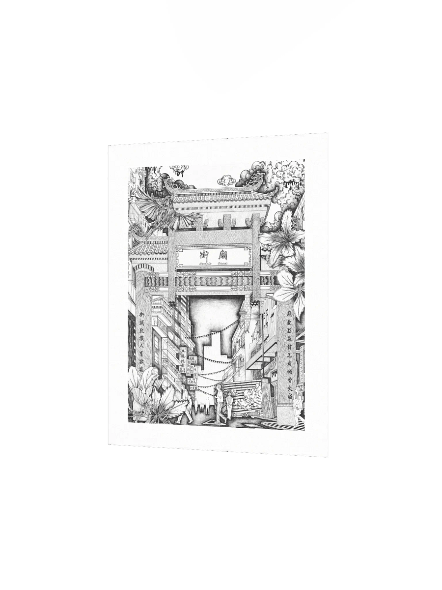 Temple Street Archway - Original Art Print product image (3)