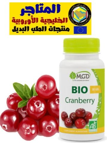 توت بري عضوي 30 كبسولة product image (2)