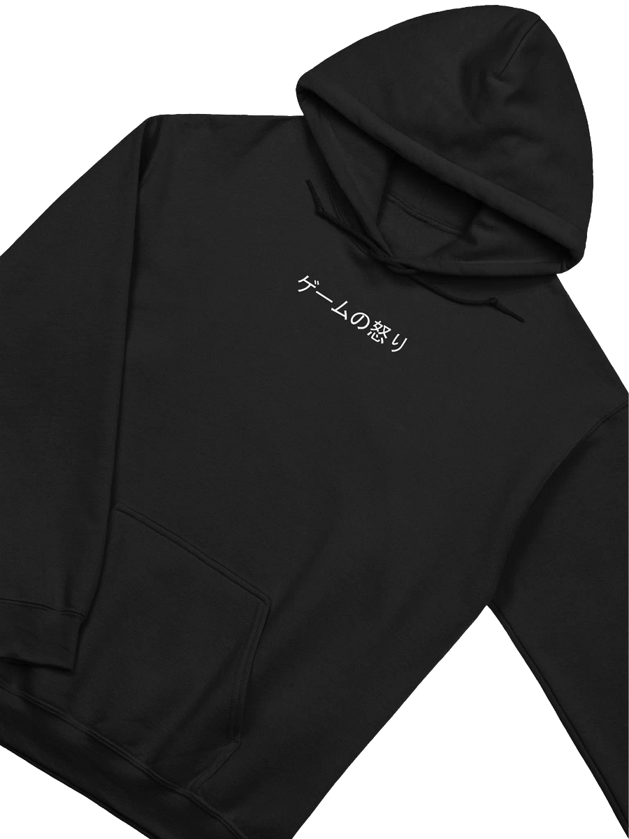 Game Rage Hoodie ゲームの怒り product image (1)