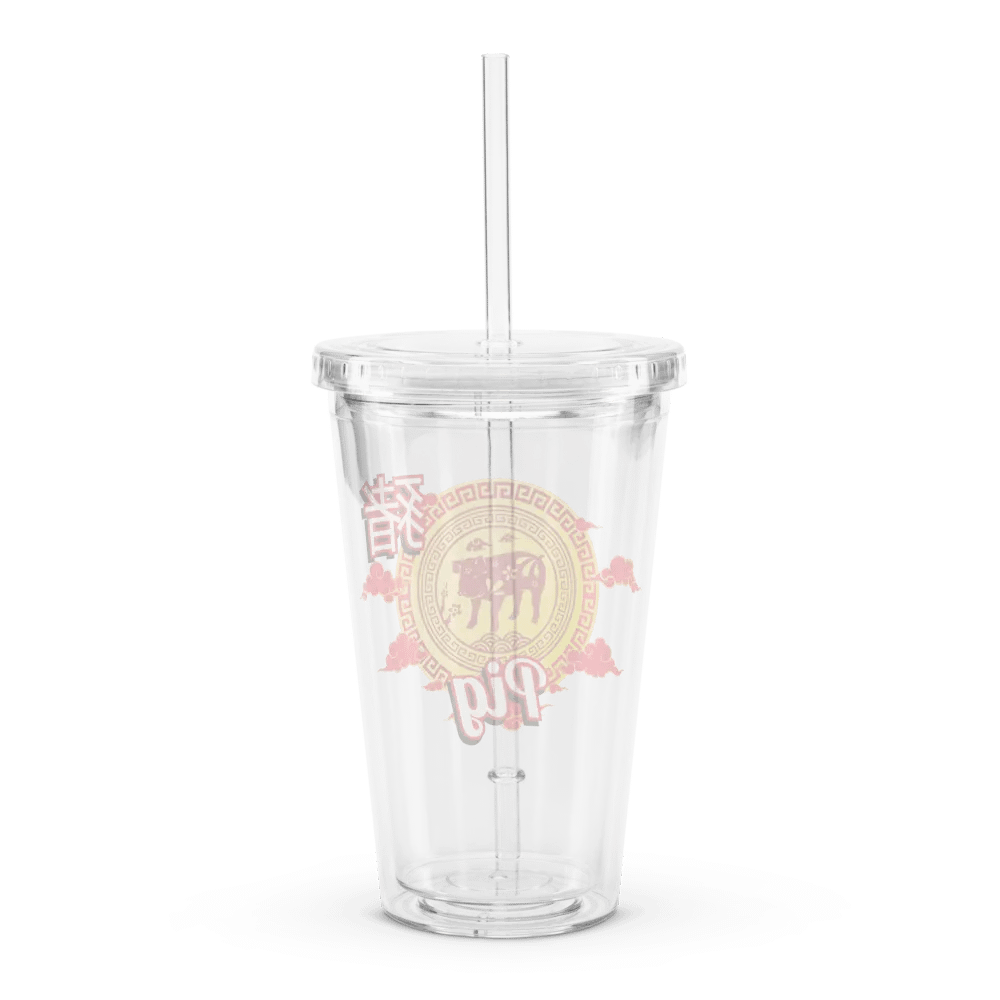 Pig - Chinese Zodiac Double Wall Plastic Tumbler product image (2)