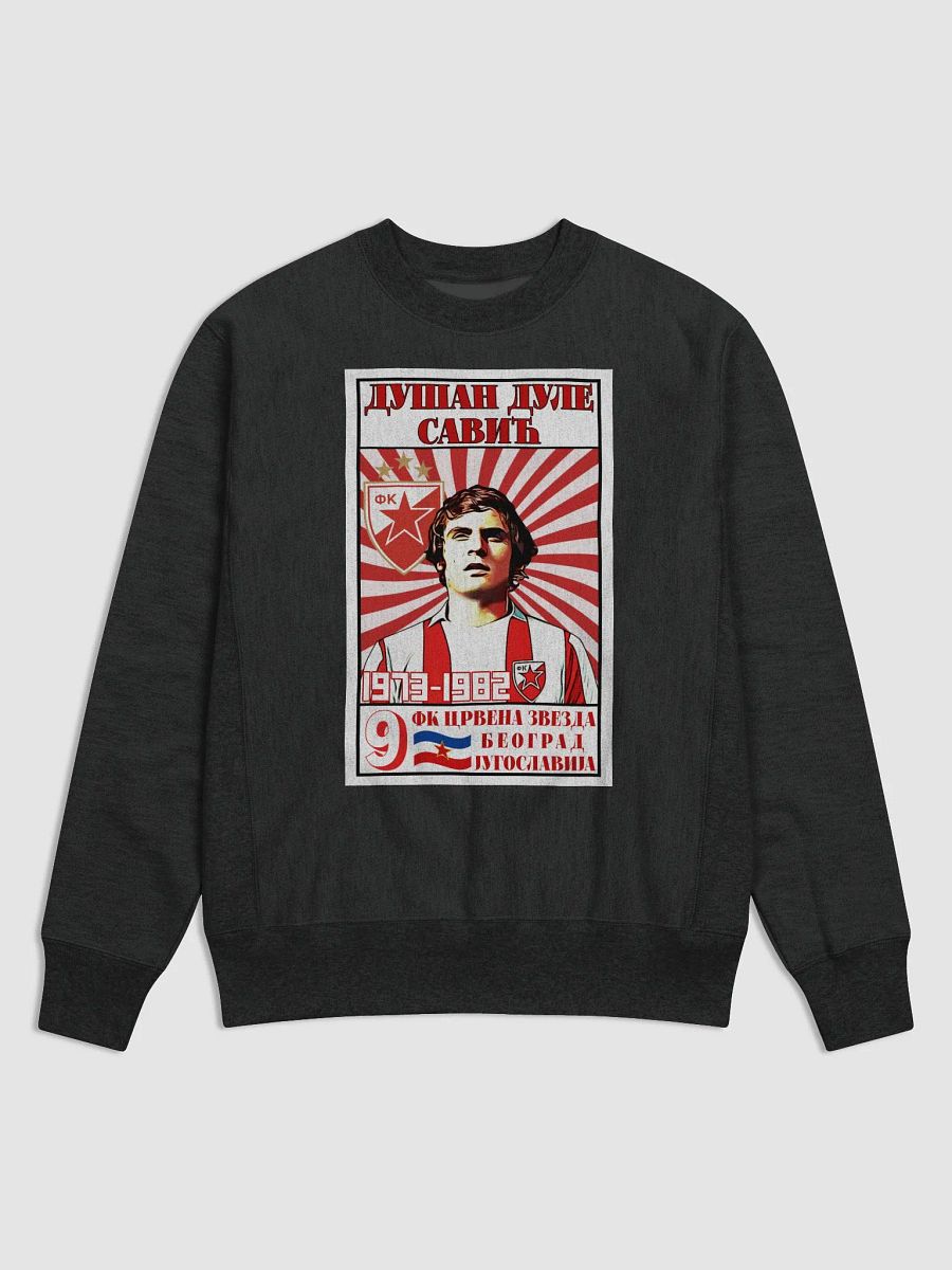 Dušan Dule Savić (FK Crvena Zvezda) Champion Cotton Max Sweatshirt product image (1)