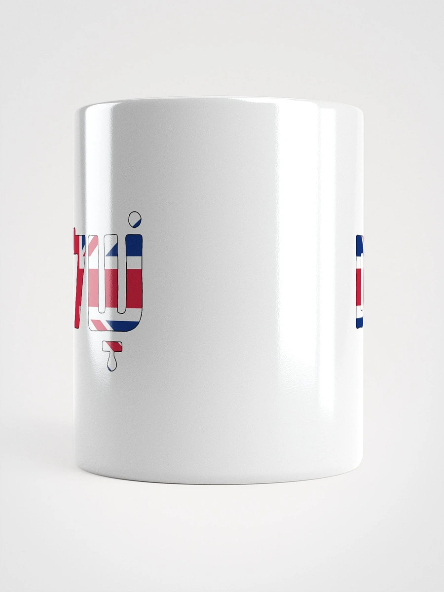 Shalom (שלום) - UK Flag on White Glossy Mug product image (13)