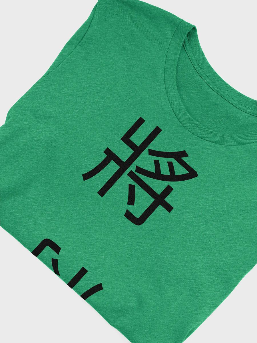 將 General (A) 四色牌 Four Colour Cards T-Shirt product image (5)