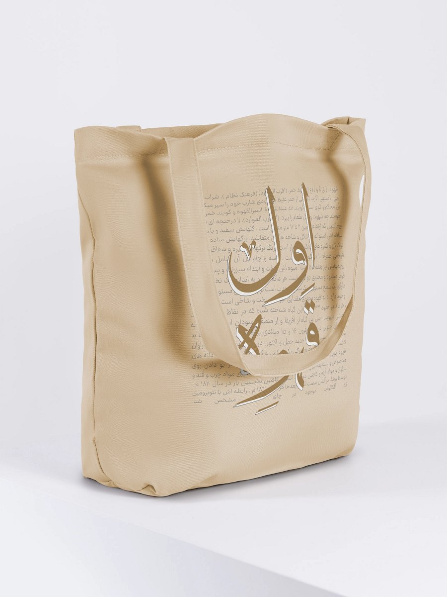 But First Coffee product image (4)