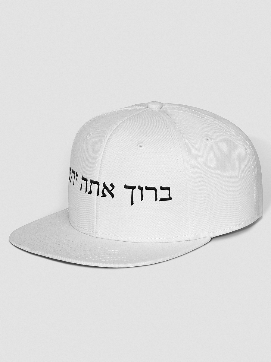 Blessed are you, Lord product image (2)