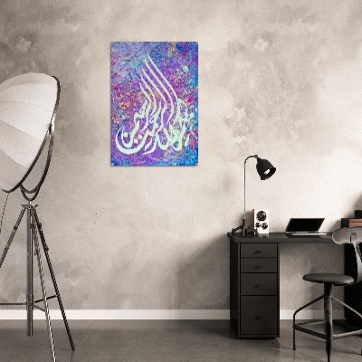 BISMILLAH SHINY ACRYLIC PRINT product image (7)