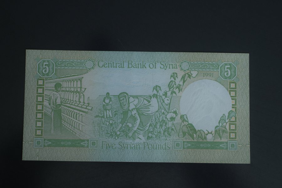 اخر اصدارات ورقية من فئة ليرة، 5 ليرات ، 10 ليرات product image (5)