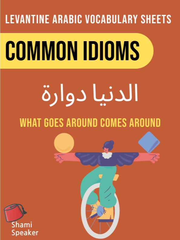 Common Idioms product image (1)