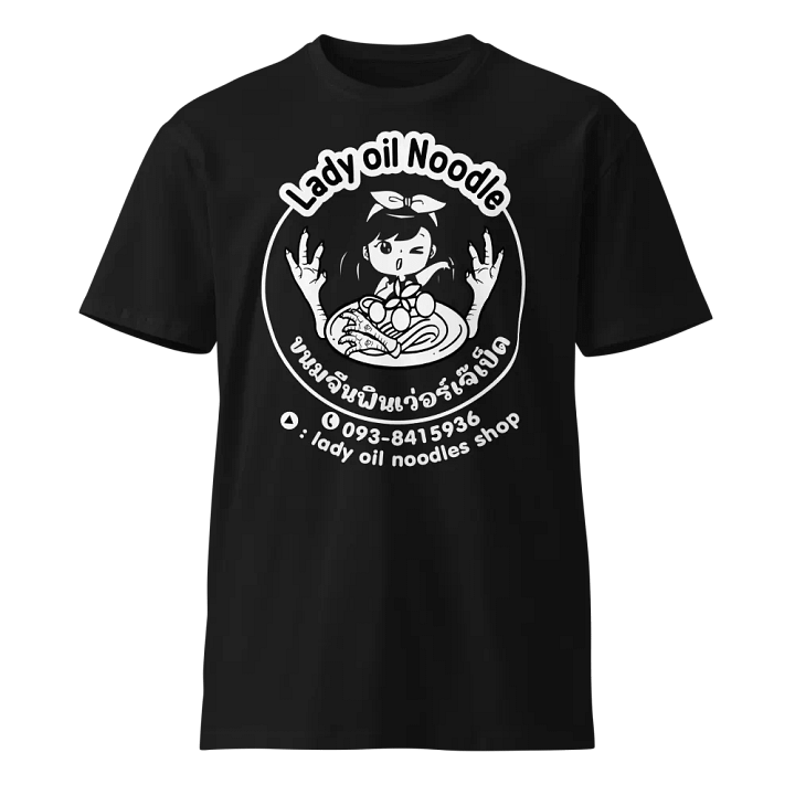 Shirt product image (1)