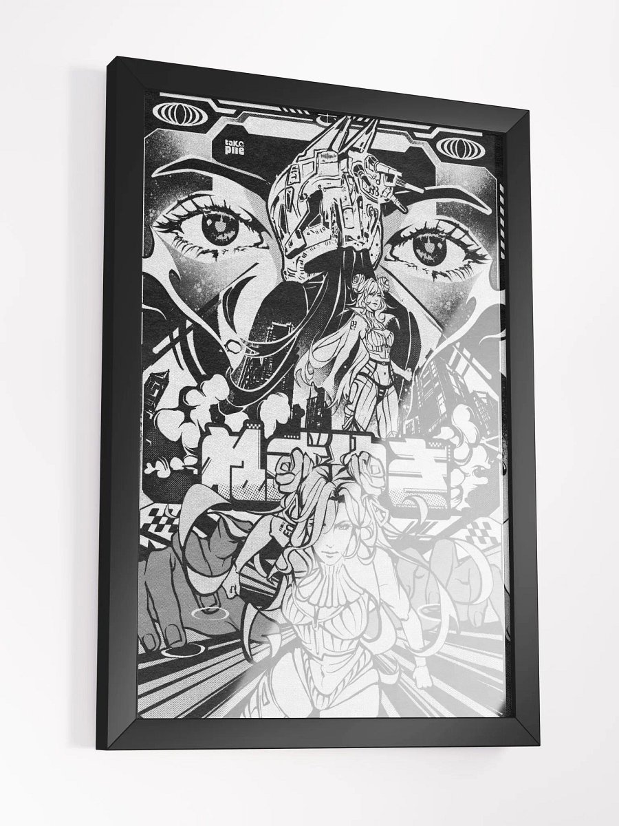Vigil Nezuyaki Framed Premium Poster product image (3)